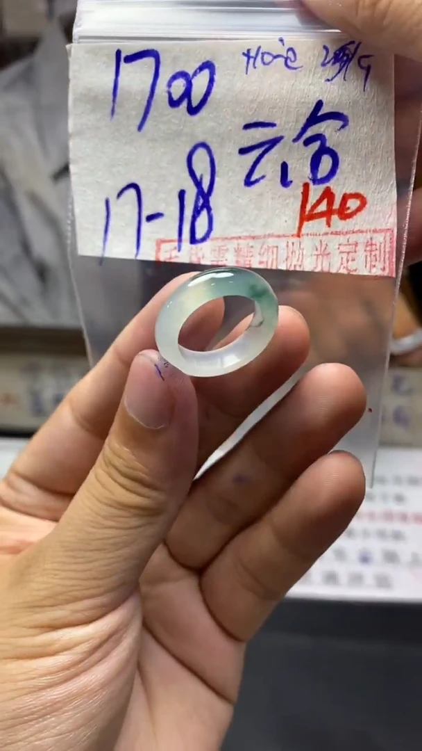 【闪购商品】定制翡翠未镶嵌毛货需精细抛光戒圈17-18 拍一发一