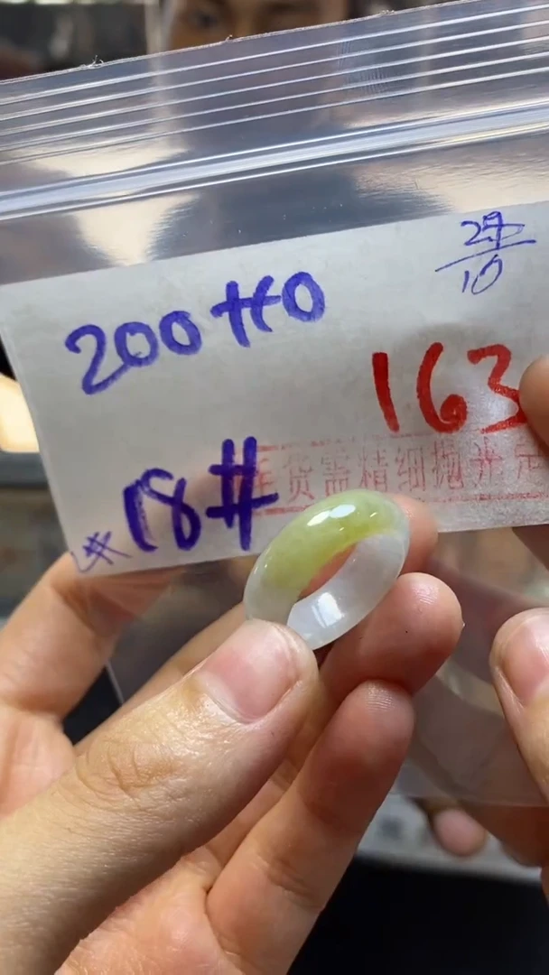 【闪购商品】定制翡翠未镶嵌毛货需精细抛光戒圈18 拍一发一