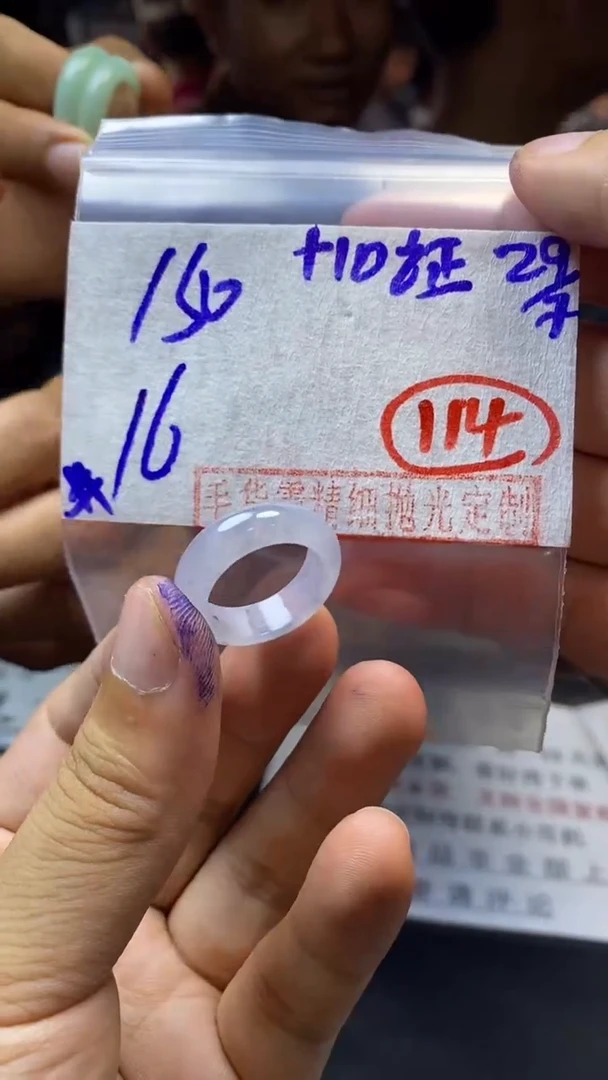 【闪购商品】定制翡翠未镶嵌毛货需精细抛光戒圈16 拍一发一