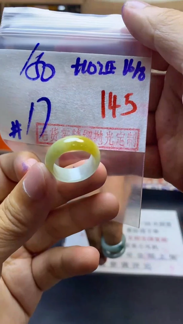 【闪购商品】定制翡翠未镶嵌毛货需精细抛光戒圈17 拍一发一