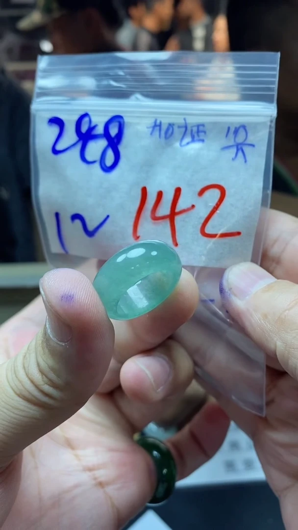 【闪购商品】定制翡翠未镶嵌毛货需精细抛光戒圈12 拍一发一