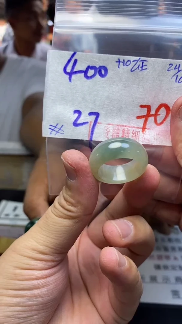 【闪购商品】定制翡翠未镶嵌毛货需精细抛光戒圈27 拍一发一