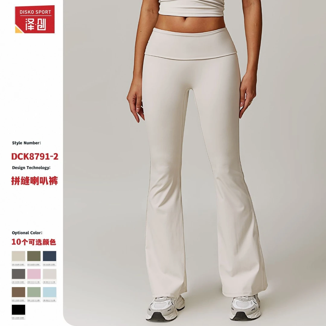 601-799--高腰提臀瑜伽裤