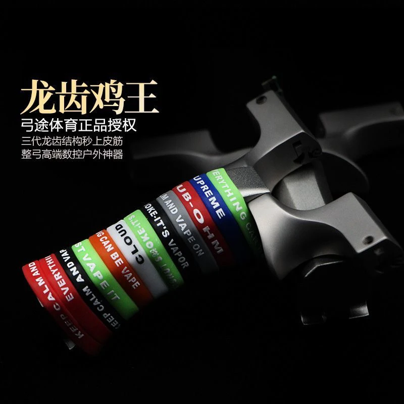 弓途正品新款鸡王二代龙齿快压扁皮弹弓成年人专用户外比赛大威力