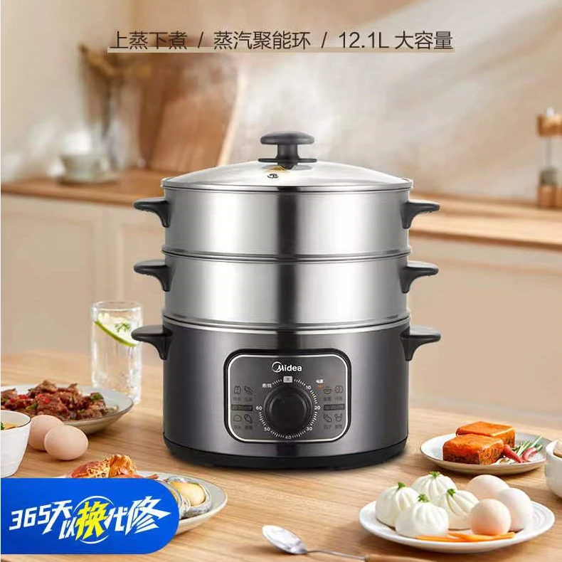 Midea/美的蒸煮锅家用电蒸锅多功能一体锅大容量蒸菜饭鱼蒸笼三层