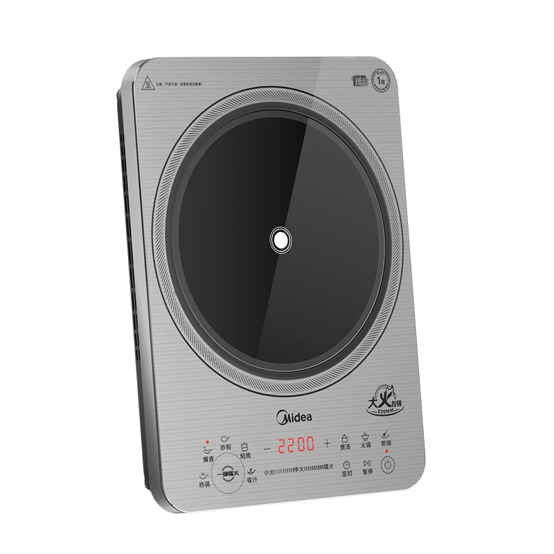 Midea/美的多功能家用小型商用电子炉2200W大线圈盘大火包锅