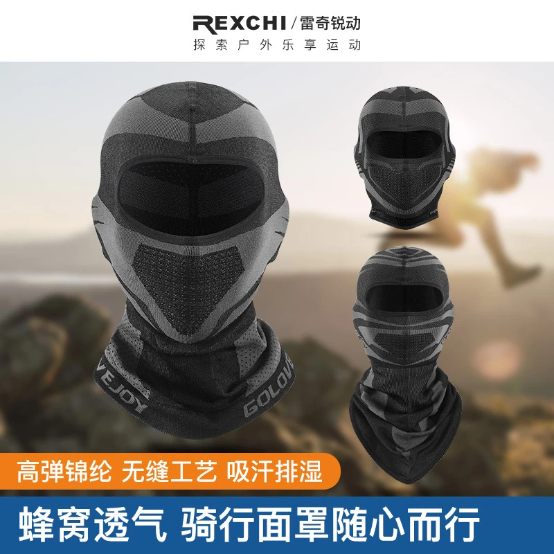 冬季户外运动摩托车骑行面罩帽子头巾透气吸排汗高弹围脖套骑士头