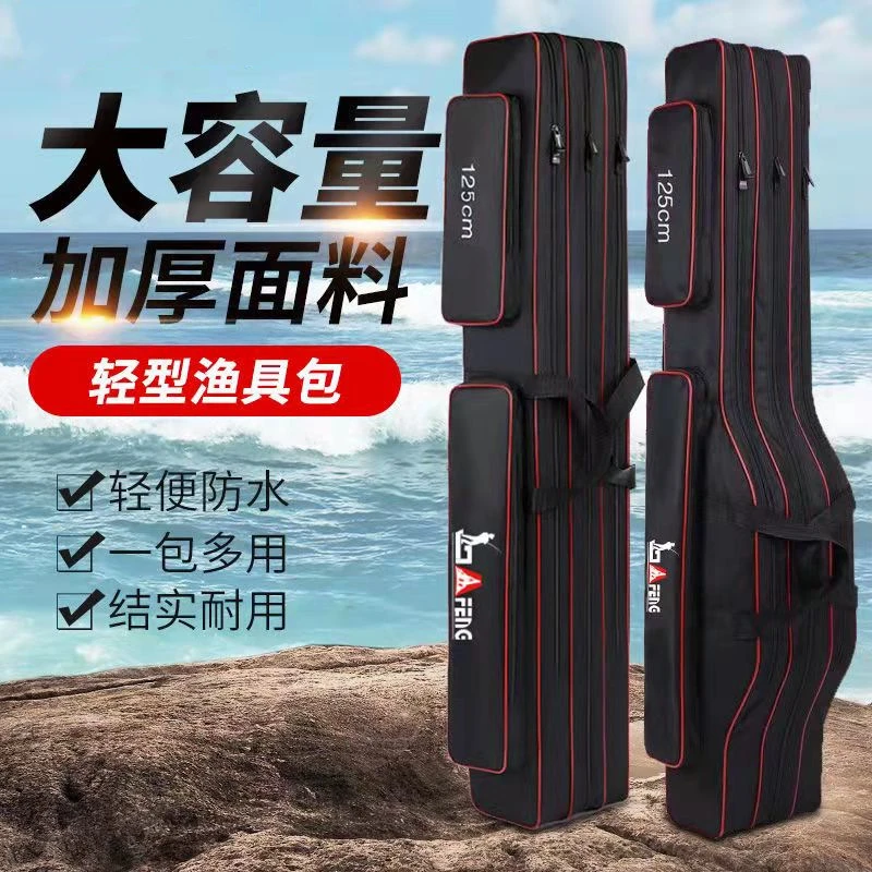 渔具包大容量鱼竿包钓鱼多功能加厚专用路亚包大肚包斜挎收纳背包