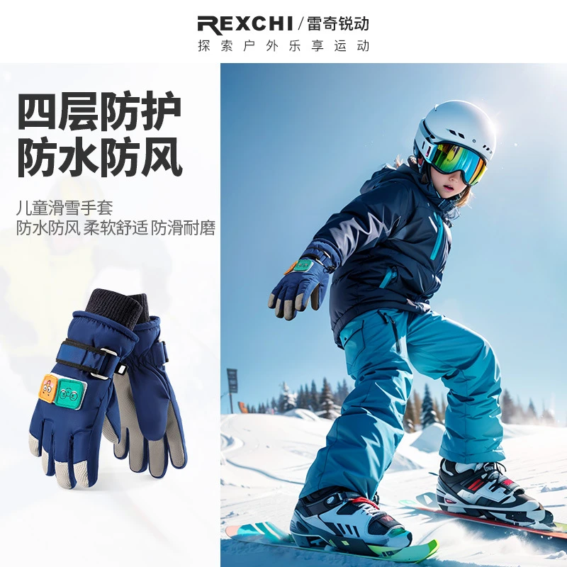 儿童滑雪手套冬季保暖加绒加厚男女宝宝户外骑行防滑玩雪防水手套