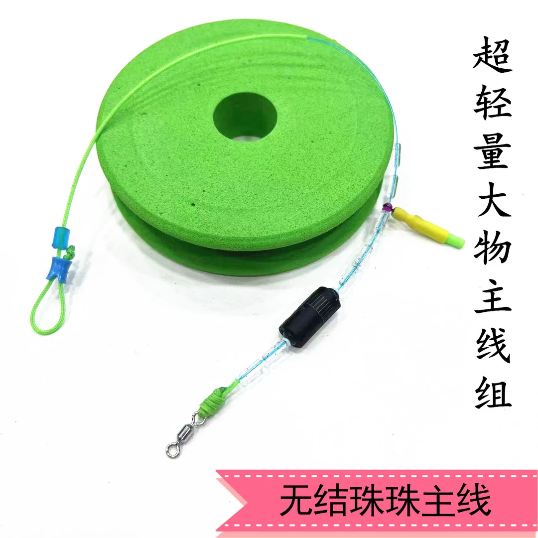 轻量无结无损珠珠青鱼草鱼子线黑坑大混养双向加固大物成品主线组