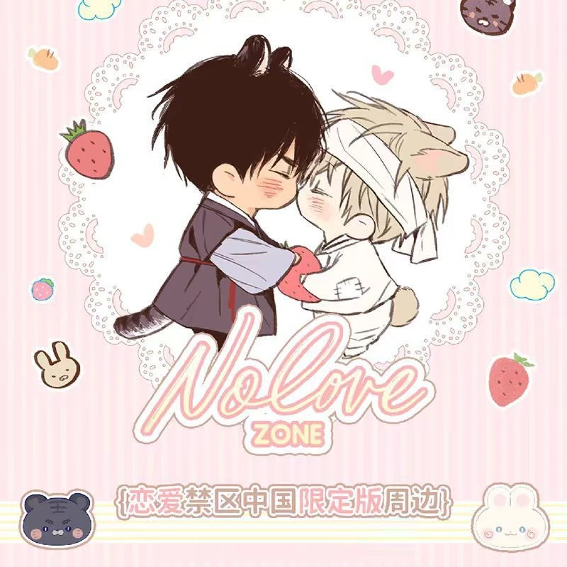 恋爱禁区墨丘里正版周边一期限定韩漫哭哭吧唧小卡秋千立牌