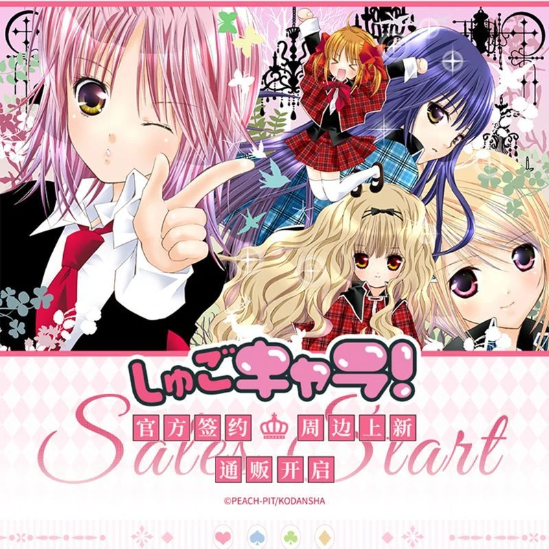 守护甜心漫画原画色纸月咏几斗日奈森亚梦吧唧立牌巍海稷正版周边