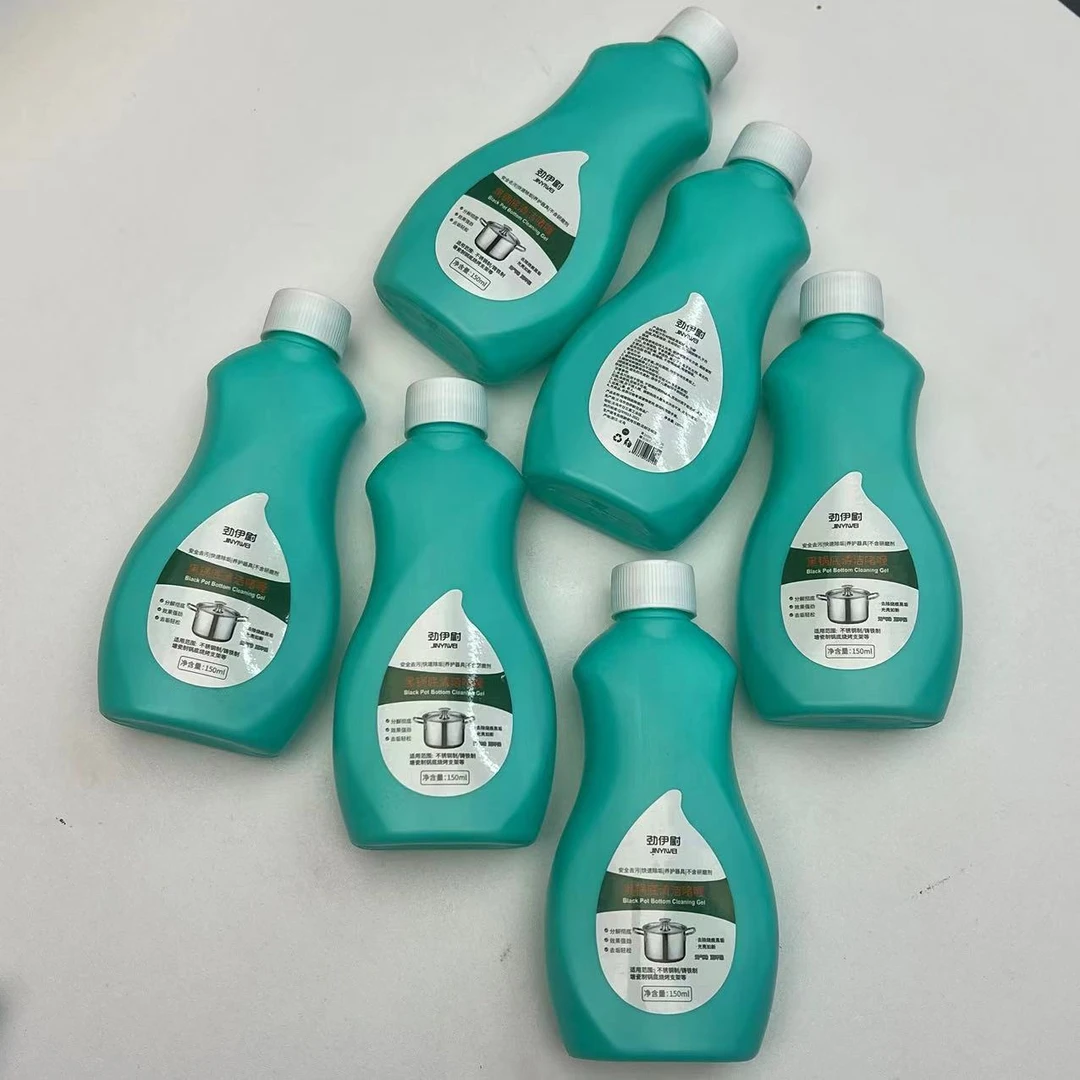 黑锅啫喱4瓶高档家用款居家必备神器外贸出口清仓【汤姆粉丝专属】