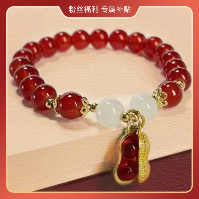 【粉丝补贴】【好事花生】名族风精美时尚手链