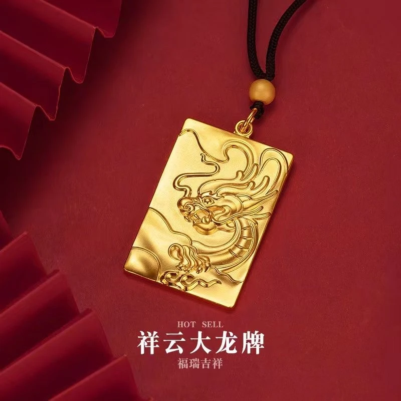 复古百搭金色飞龙在天祥云龙牌项链