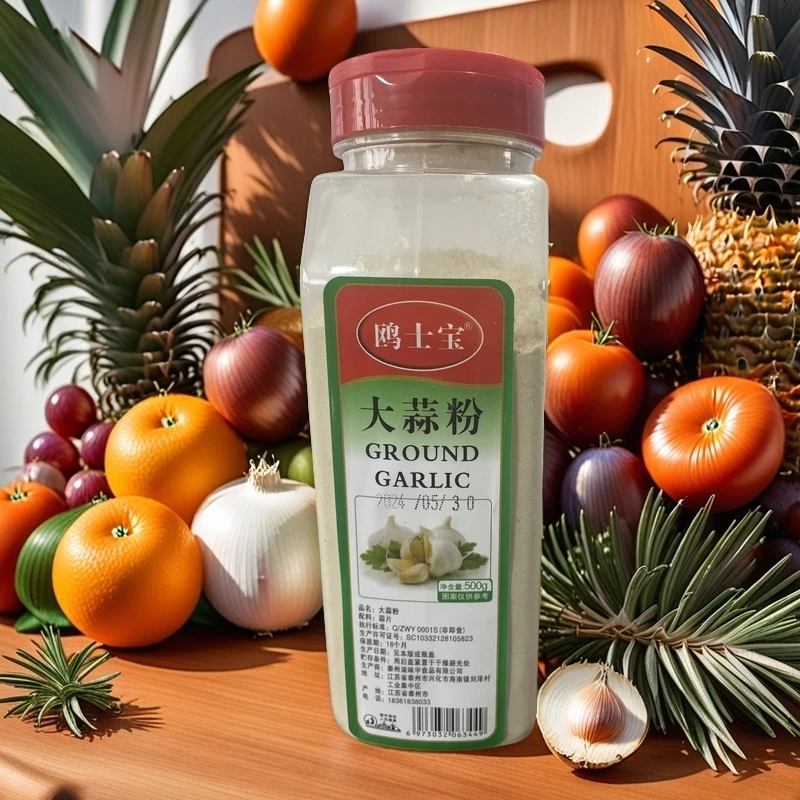 鸥士宝大蒜粉商用食用纯蒜粉调料钓鱼烧烤腌制料蒜粉蒜蓉粉蒜头粉