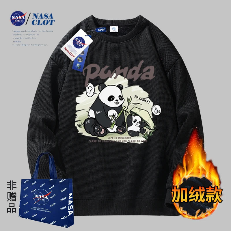 NASA联名款2023新款百搭情侣同款韩版华夫格圆领宽松加绒保暖卫衣