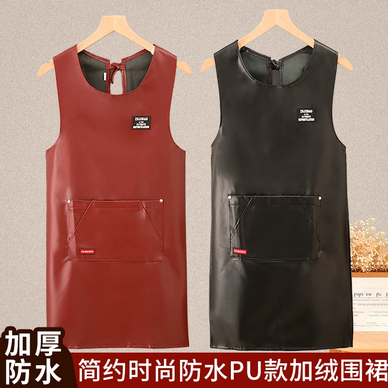 JIAQILI/佳绮利时尚纯色皮革加绒防水围裙厨房家用防水防油餐饮