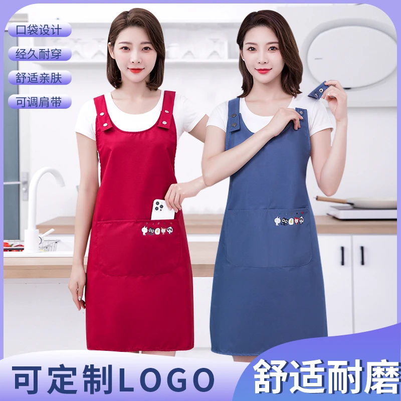 JIAQILI/佳绮利印花围裙厨房家用耐磨耐脏易清洗logo定制时尚洋气