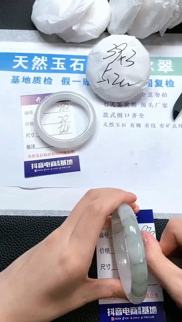 【闪购商品】石英质玉手镯未镶嵌A283-62+