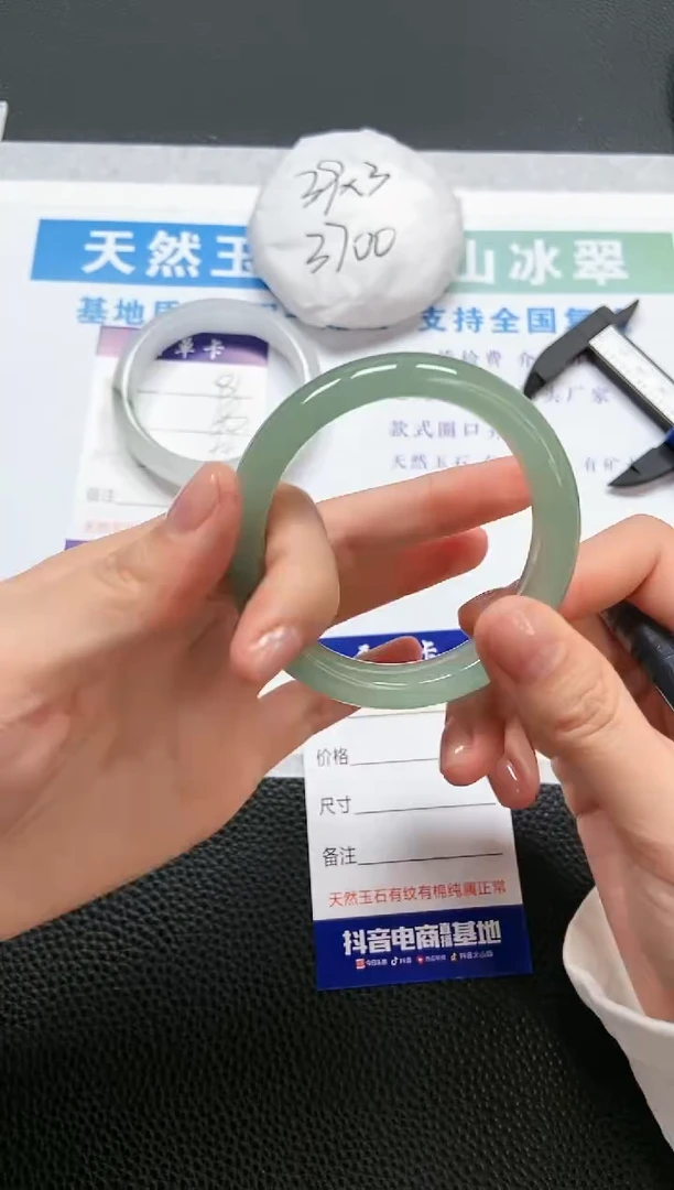 【闪购商品】石英质玉手镯未镶嵌A82-52+