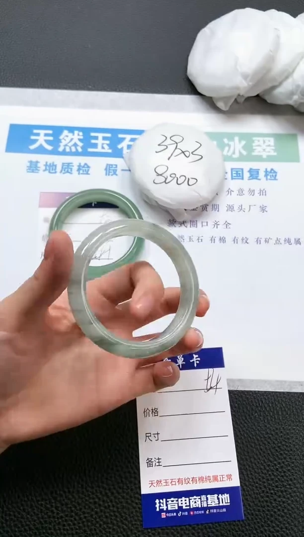 【闪购商品】石英质玉手镯未镶嵌A54-53