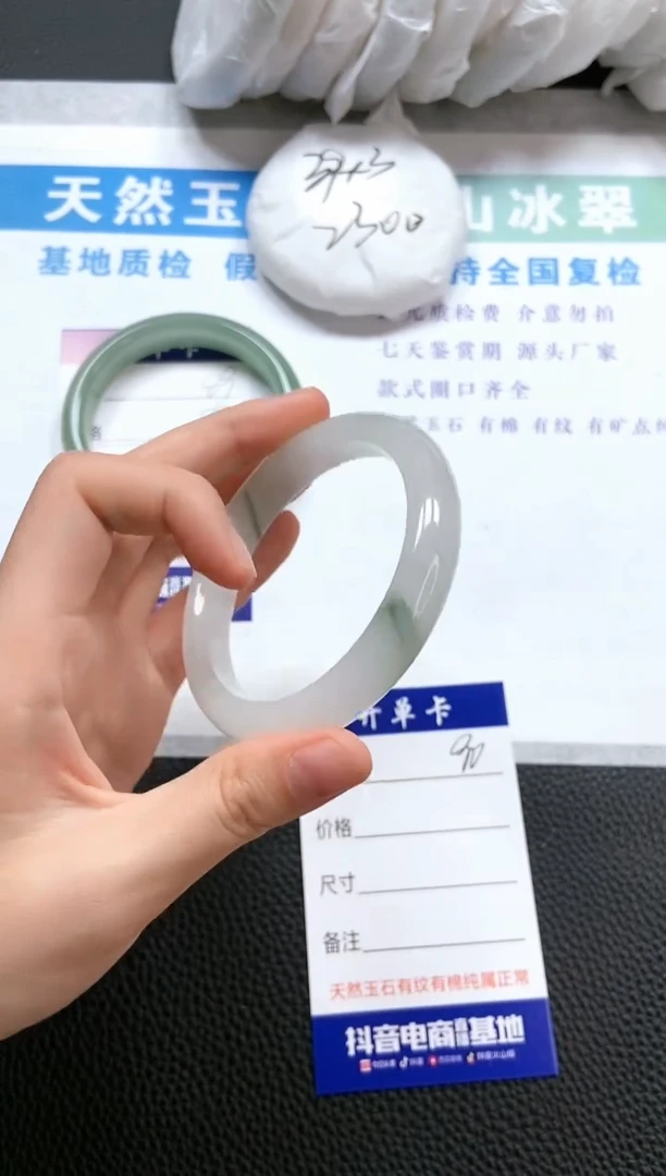 【闪购商品】石英质玉手镯未镶嵌A90-58+