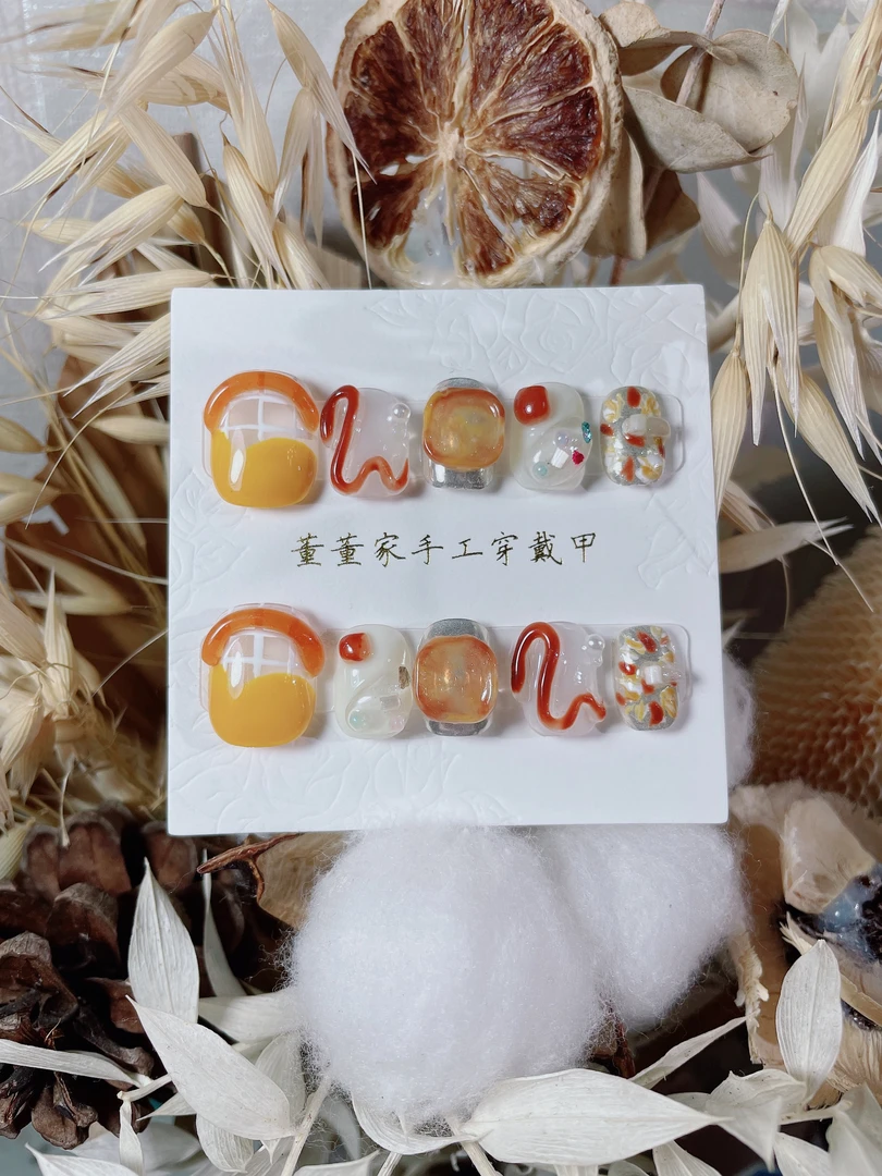 董董家穿戴甲 《秋》