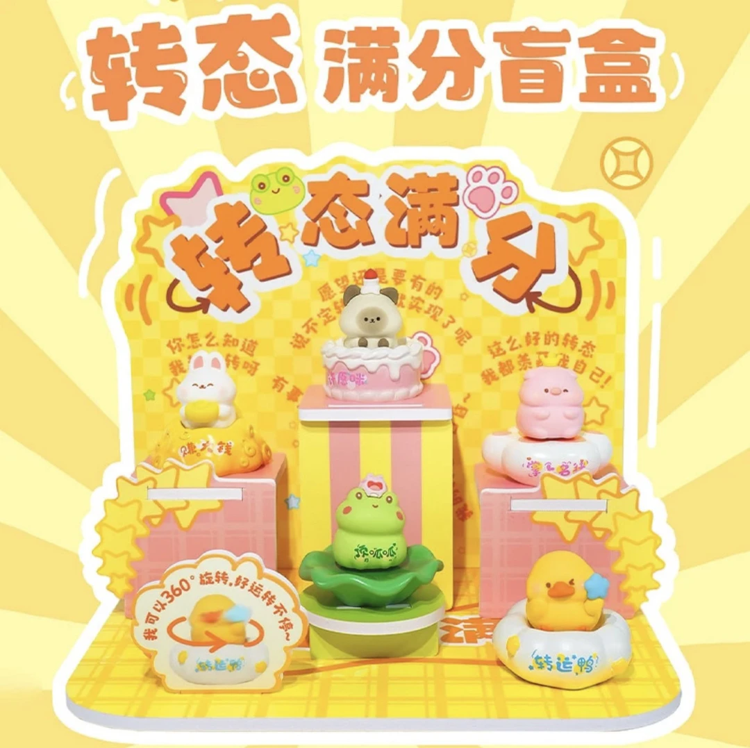 【线条小狗】盲盒潮玩手办