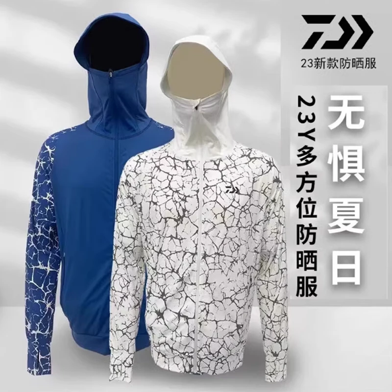 达瓦23款钓鱼防晒服长袖户外阿卢镰刀钓衣救生夏日男款运动专用服