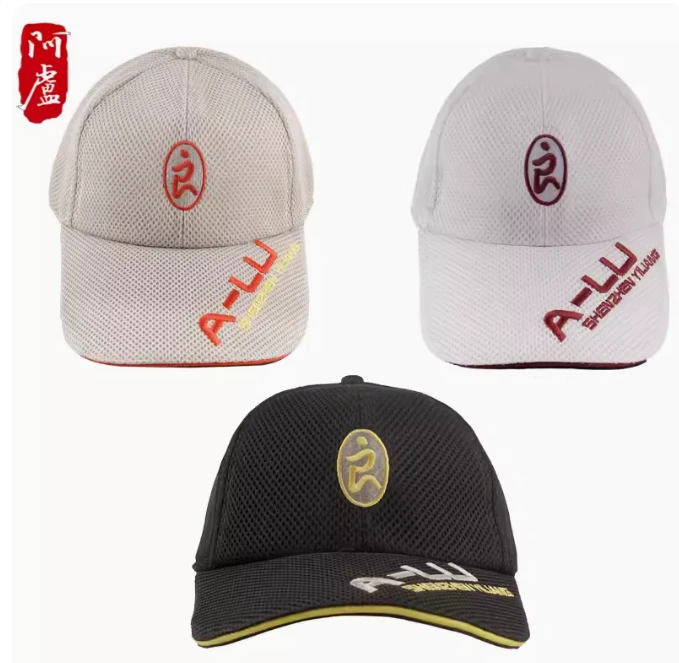 阿卢钓鱼帽子一顶颜色随机