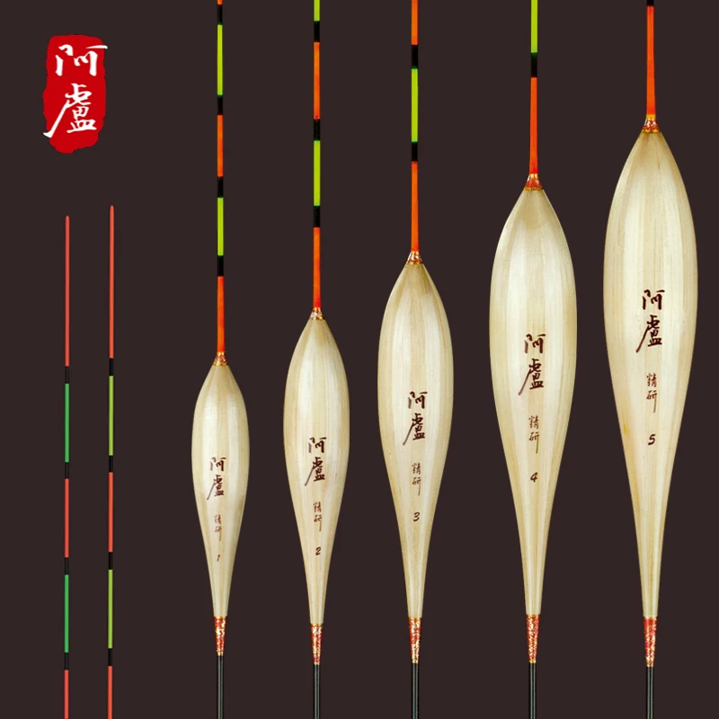 阿卢浮漂LPA62芦苇鲫鱼浮漂顿口王行程高灵敏底钓顿感强硬尾浮标