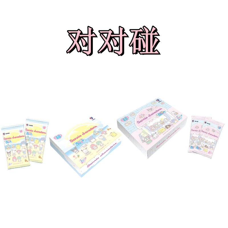 【拆包】卡宝文创 三丽鸥第2弹（1/2）拍立得缤纷收藏卡牌