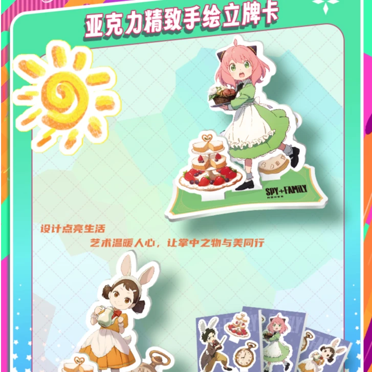 【小骨】梦之岛文创 间谍过家家 国产二创收藏卡牌 生肖