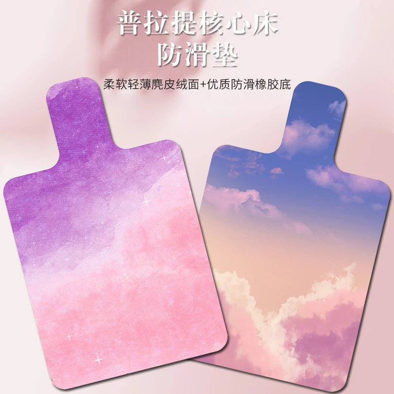 厂家直销1.5MM可折叠可机洗防滑麂皮绒橡胶普拉提核心床垫小清新