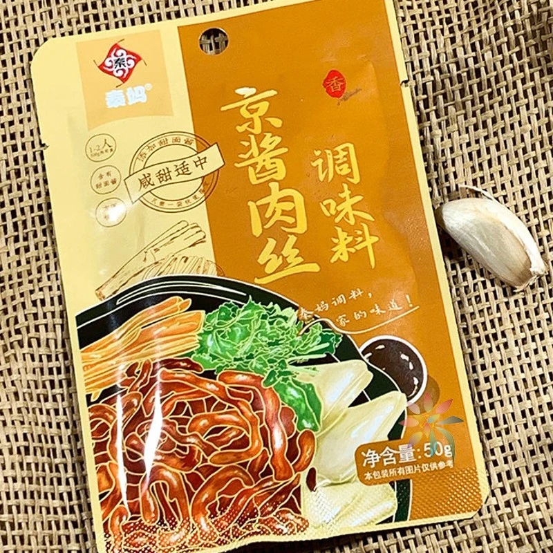 秦妈京酱肉丝调料包50g*每袋老北京京酱肉丝卷饼专用/0lb蔬菜组合