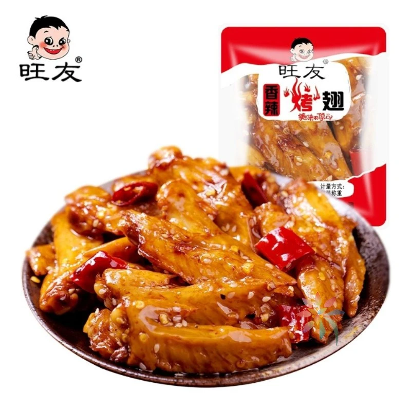 旺友辣子鸡丁鸡翅尖麻辣味18包风味零食小吃麻辣味烧/0lb蔬菜组合