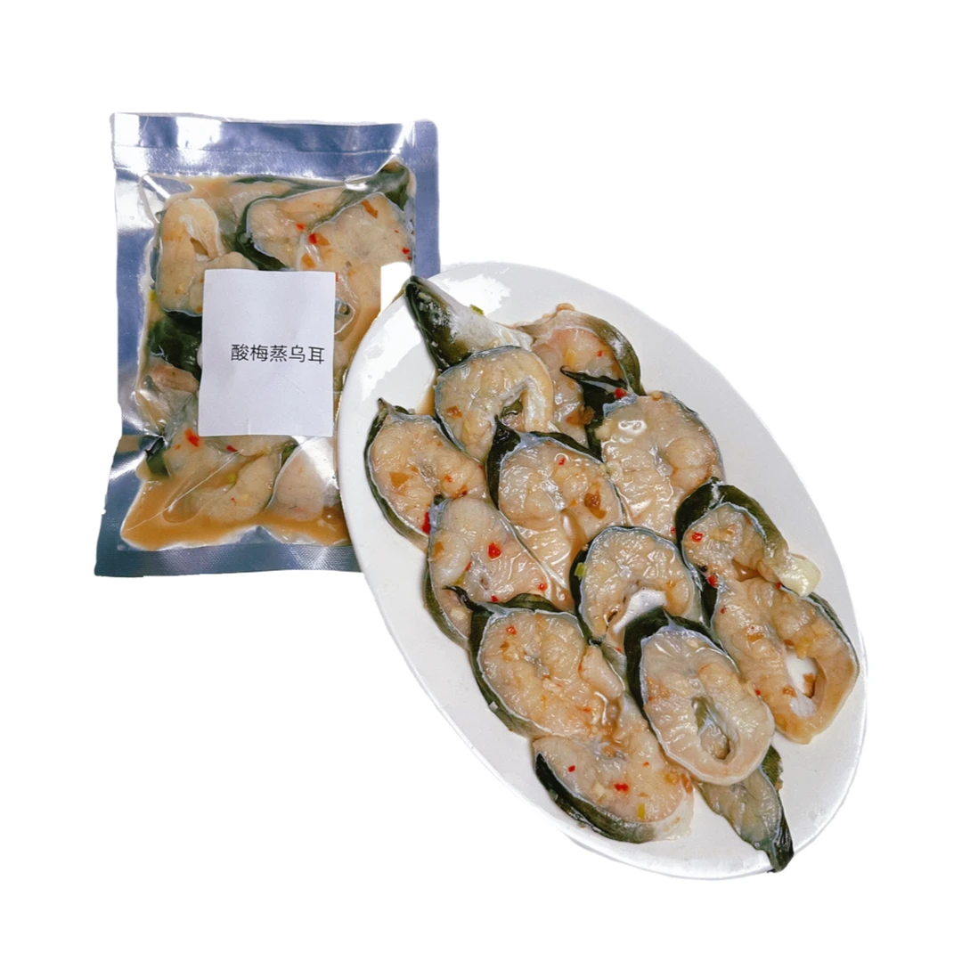 【做桌同款3-5分钟蒸熟】酸梅乌耳250g.三包1.5斤
