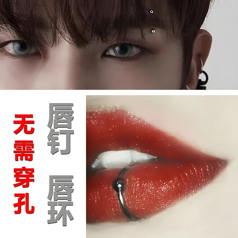 若凌 钛钢耳饰 假唇钉贴不打孔无洞个性欧美夜店唇夹眉钉贴酒窝钉