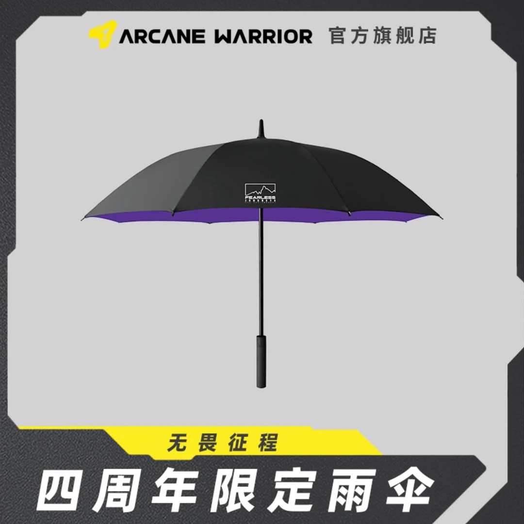 ARCANE WARRIOR四周年AW官旗雨伞长柄雨伞车顶轻便钓鱼专用