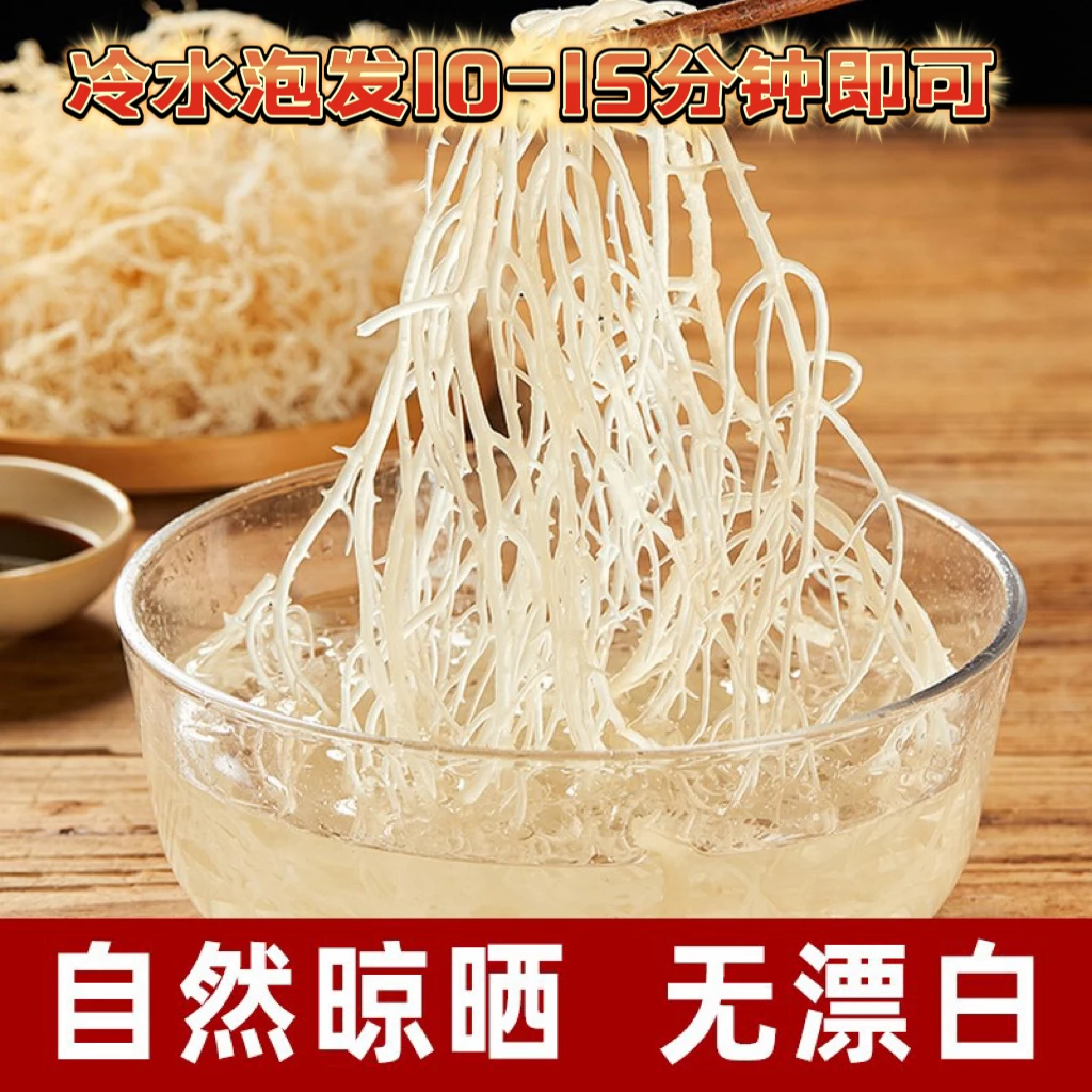 【旗舰店专属】天然海洋蔬菜龙须菜盐渍清爽凉拌菜鹿角菜320克