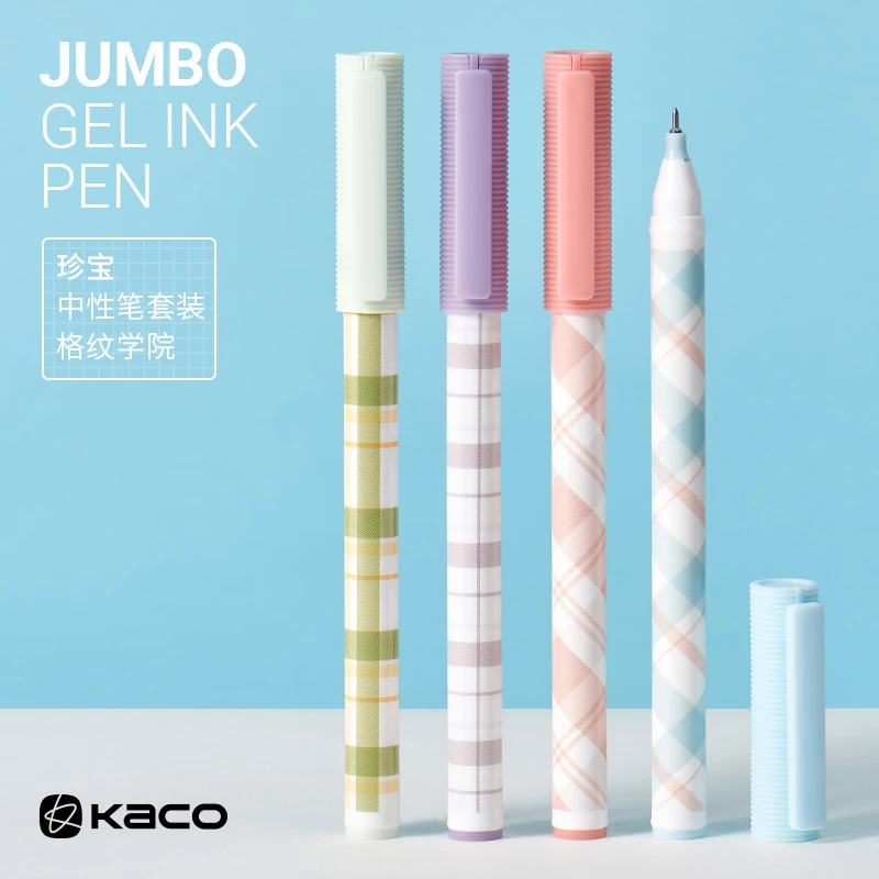 KACO 珍宝-格纹学院中性笔4支装盖帽0.5黑芯大容量刷题笔学生文具