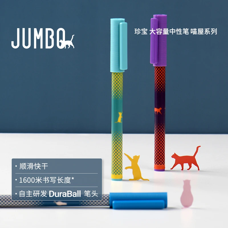 KACO 珍宝喵屋系列黑色中性笔0.5盖帽套装1600米超长书写大容量