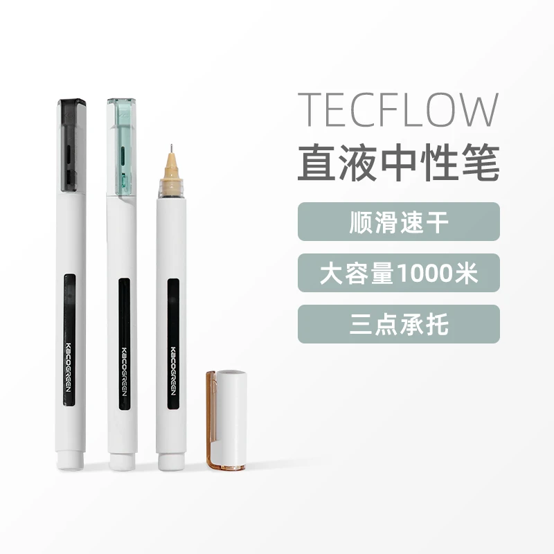 KACO 写易直液式走珠笔套装0.5黑盖帽 大容量学生刷题商务签字笔