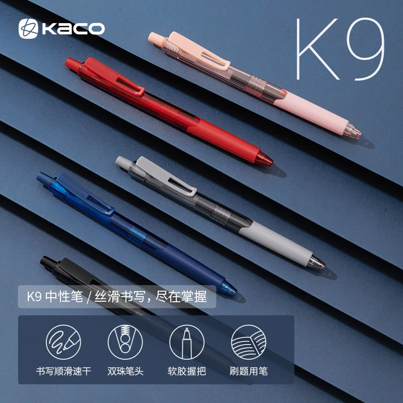 kacoK9按动式0.5中性笔简约透明 红蓝黑芯学生刷题大容量书写文具