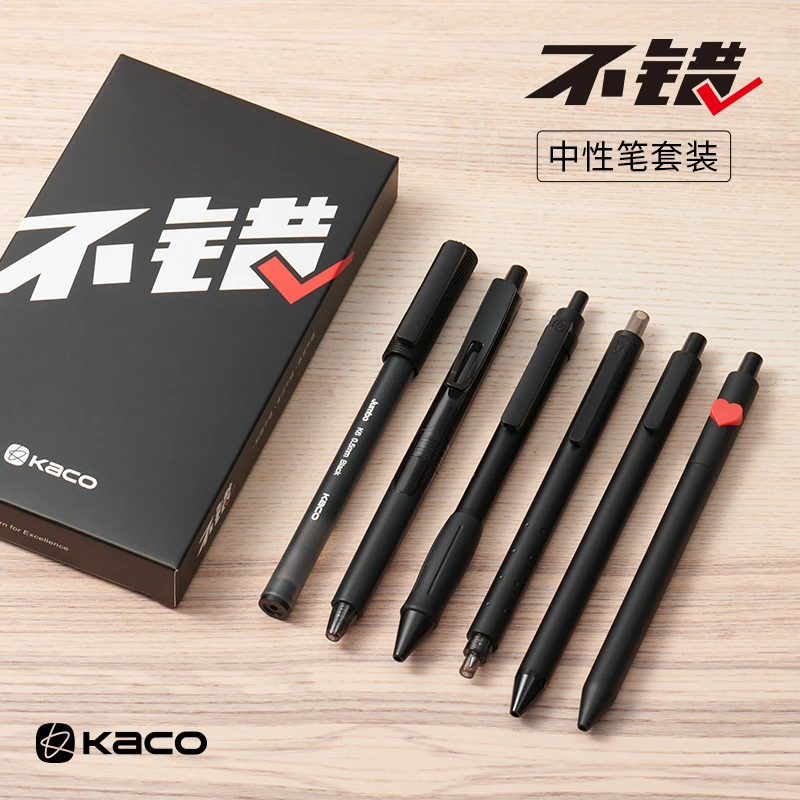 kaco不错炫黑色套装中性笔6支装0.5学生刷题书写办公签字速干顺滑