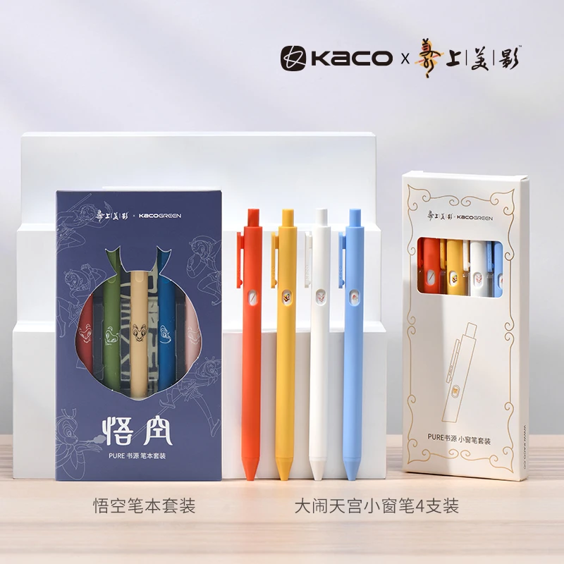 kaco上美影联名款笔本套装+大闹天宫小窗笔4支装 彩色书写中性笔