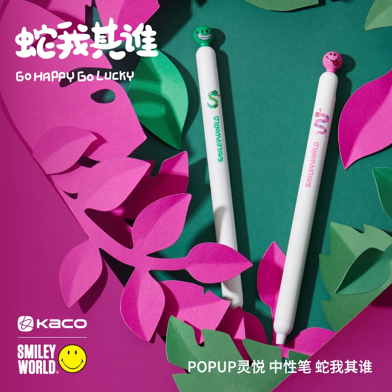 KACO 灵悦POPUP系列蛇我其谁 黑0.5侧按式中性笔学生刷题学习文具