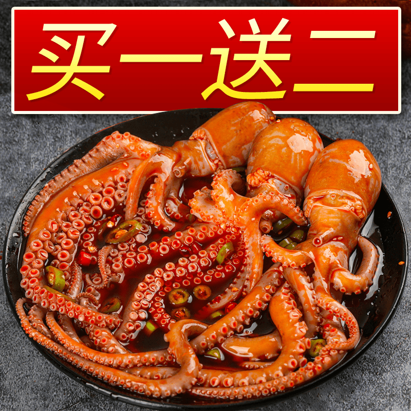 麻辣爆头八爪鱼即食香辣章鱼网红零食海鲜罐头生蚝鲍鱼下饭菜小吃