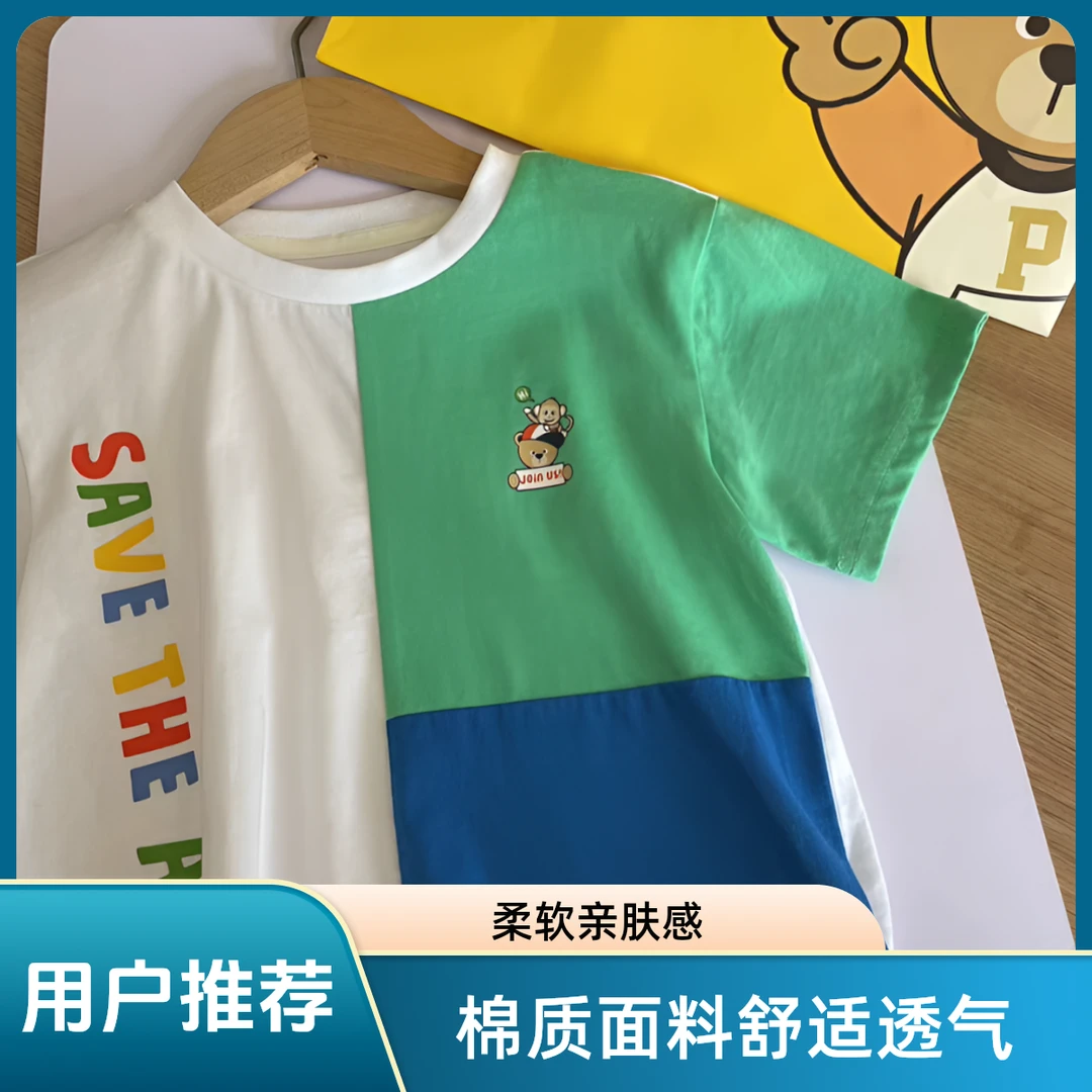 【七七】专拍链接童装24春季新款童装